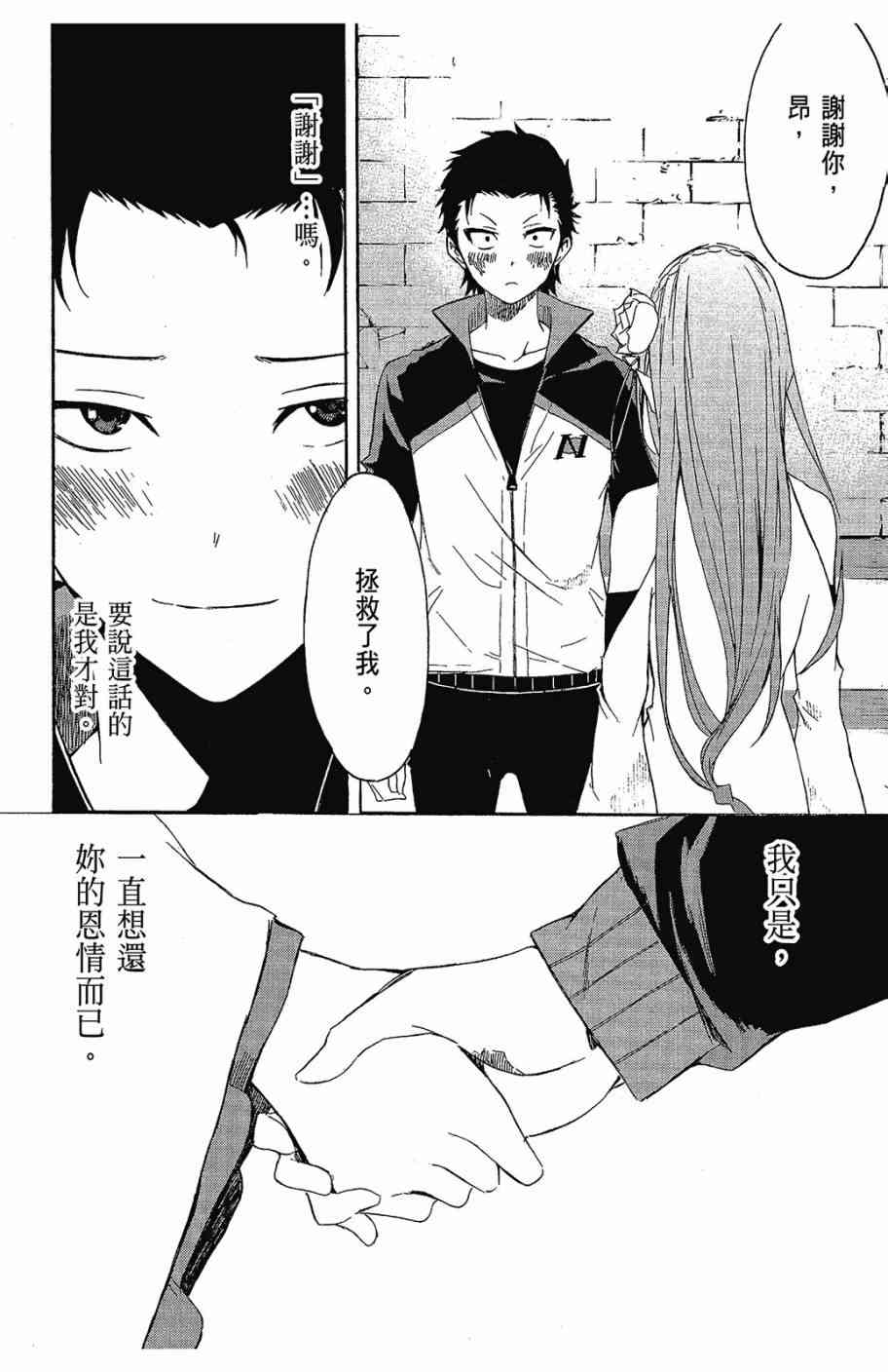 第168页