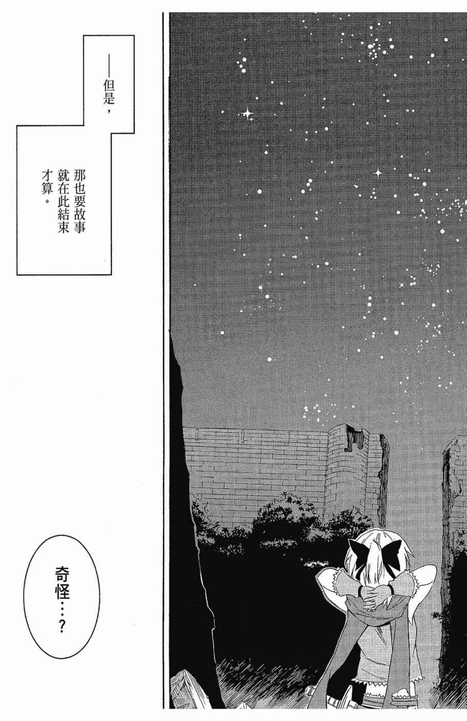 第171页