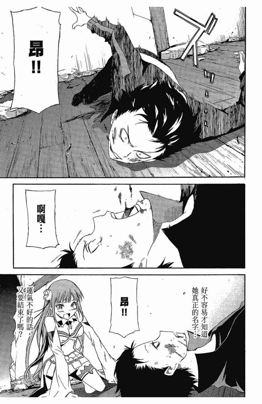 第173页