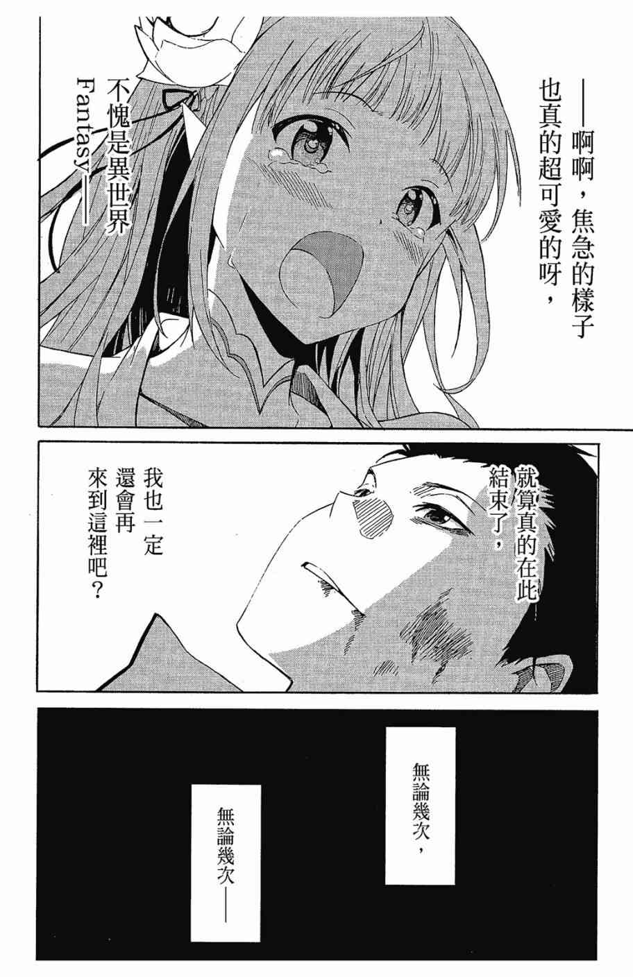 第174页
