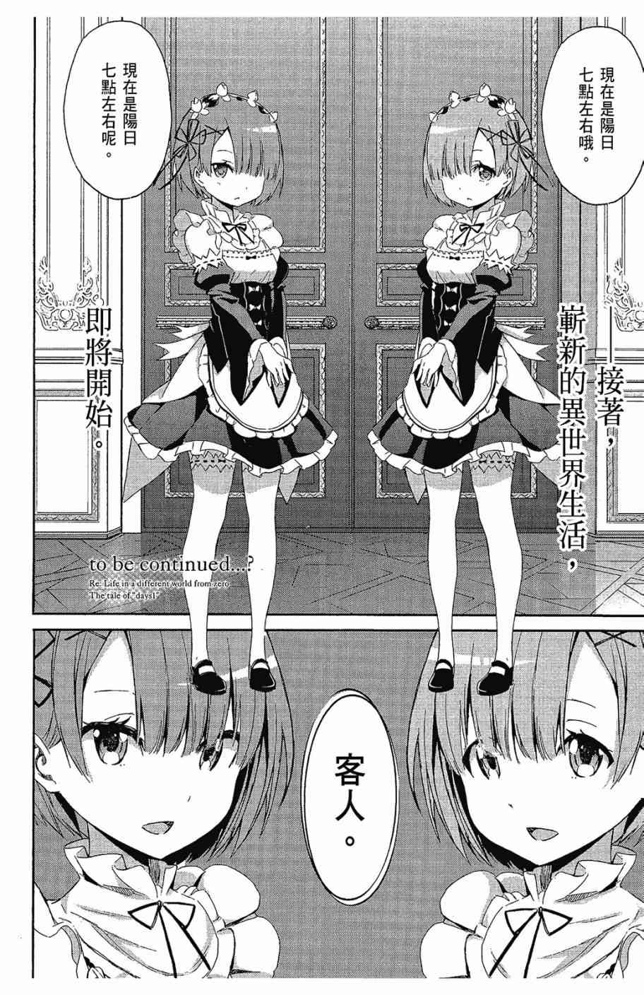 第176页