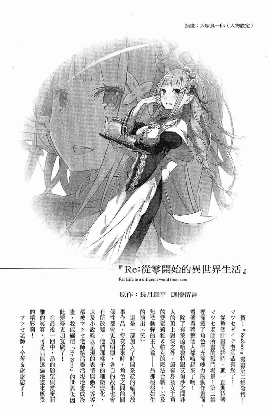 第179页
