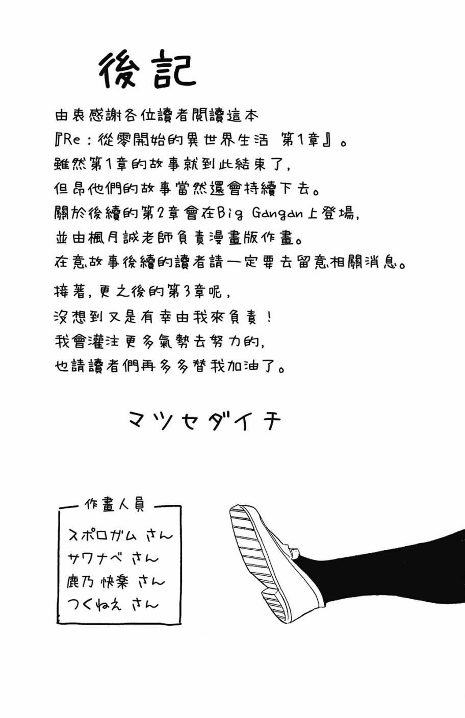 第181页