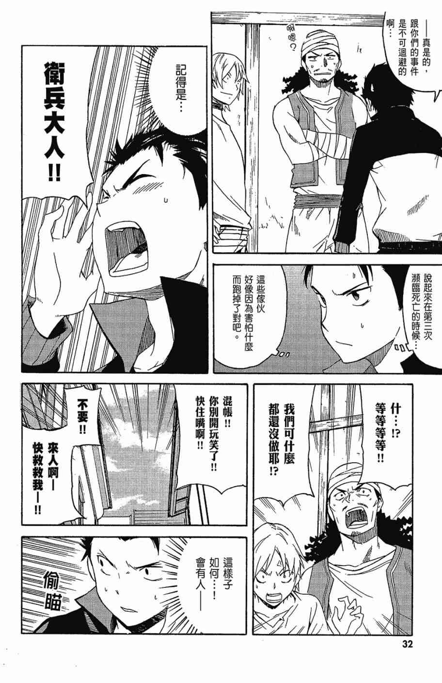 第34页