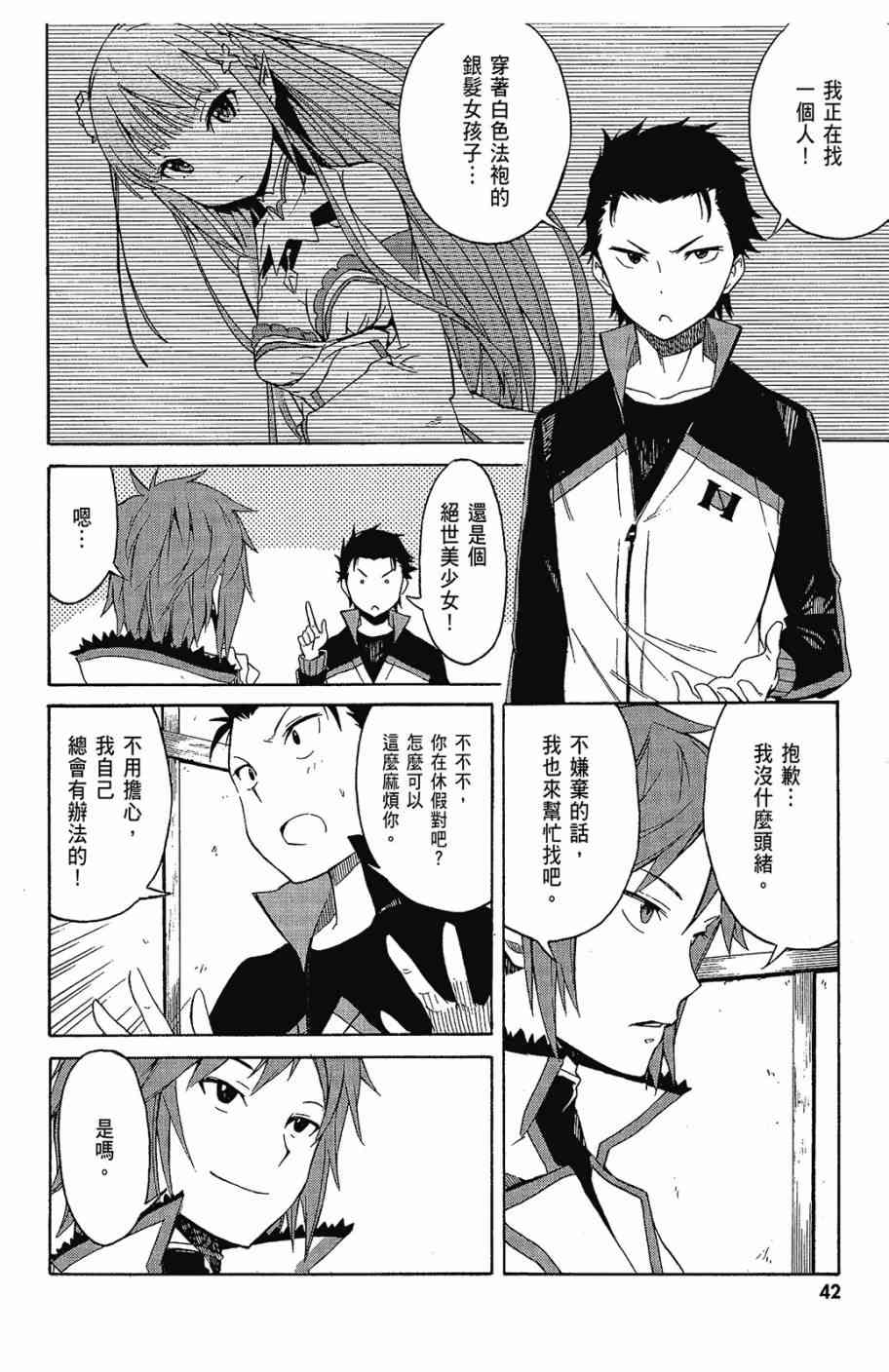 第44页