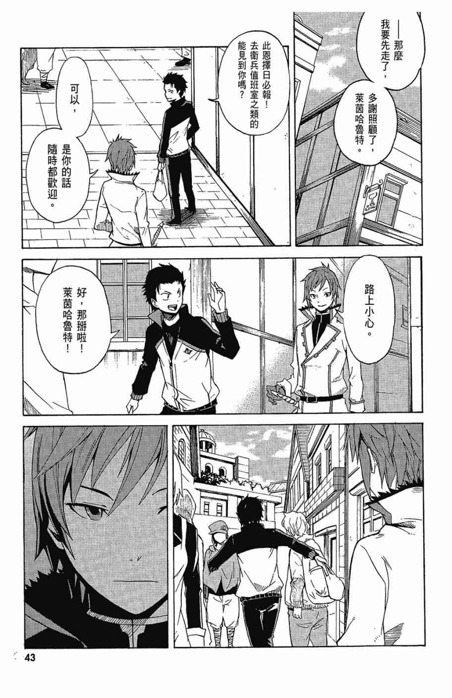 第45页