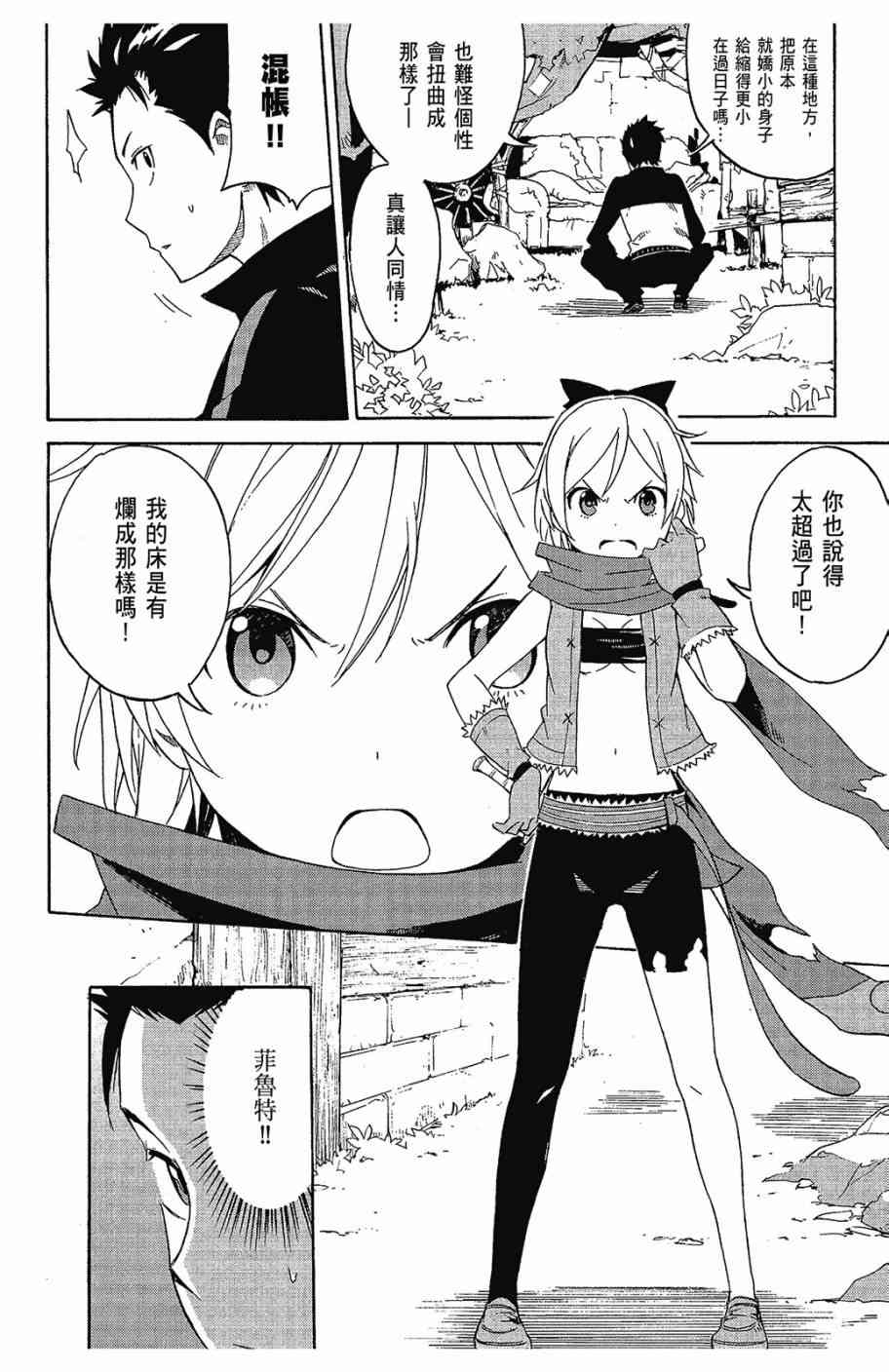 第60页