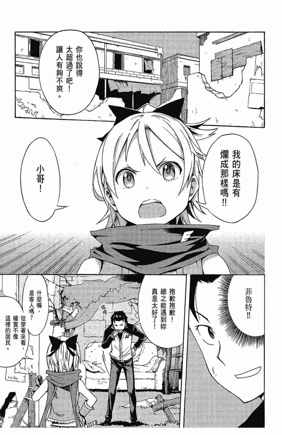 第61页