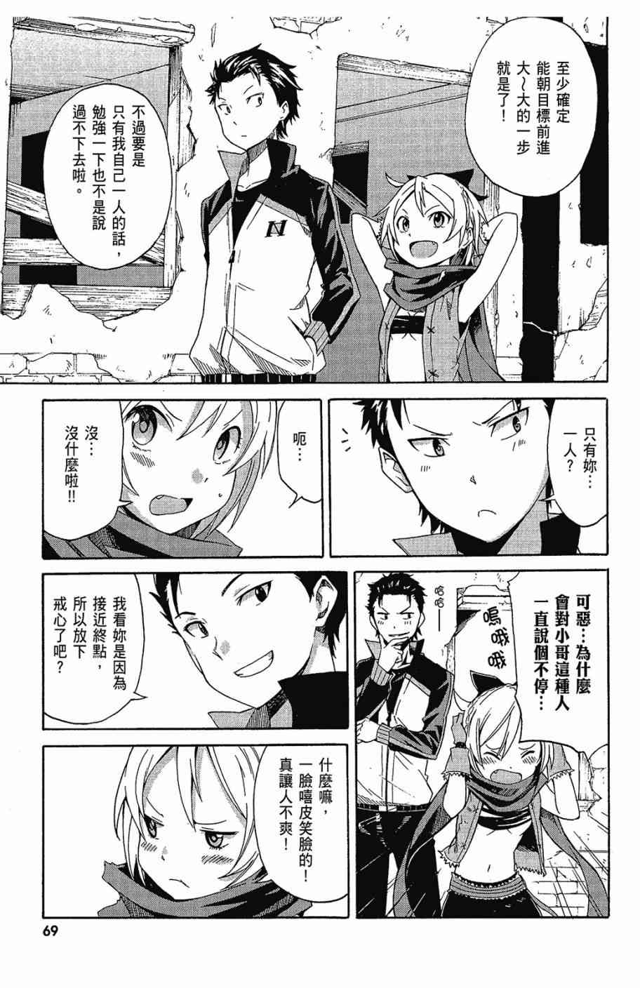 第71页