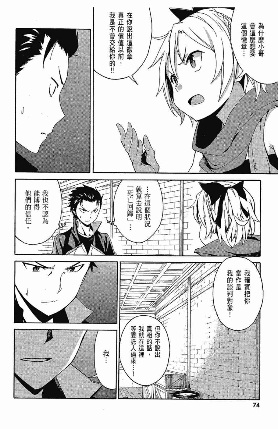 第76页
