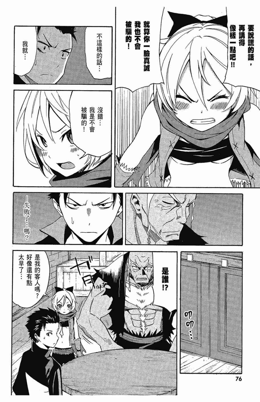 第78页