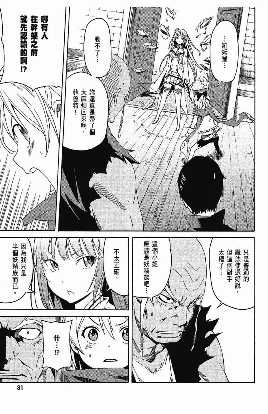 第83页