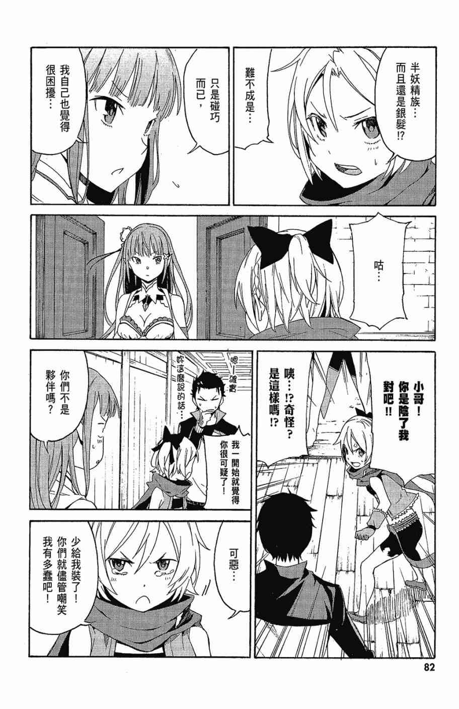 第84页