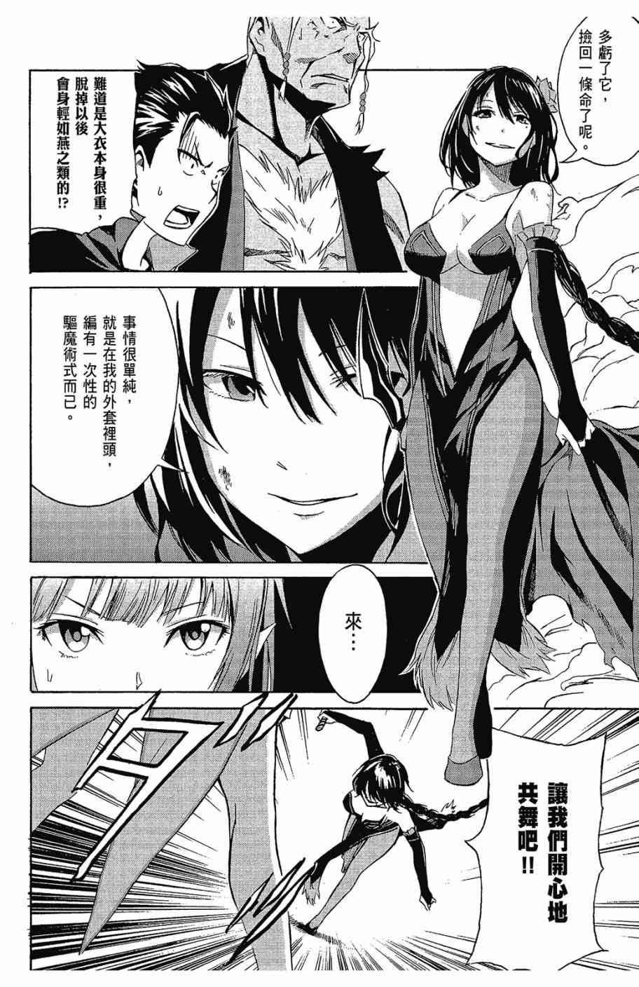 第98页