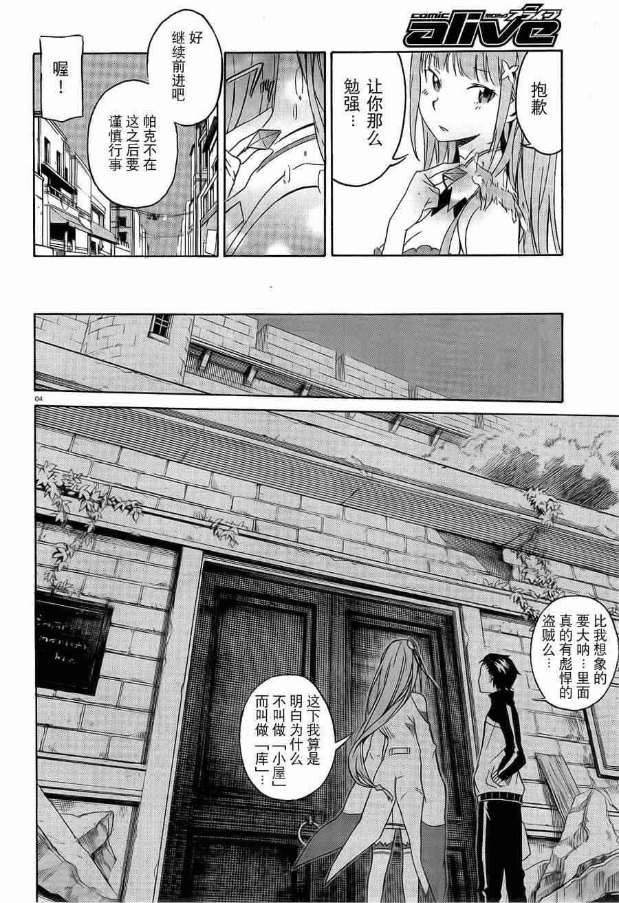 第4页