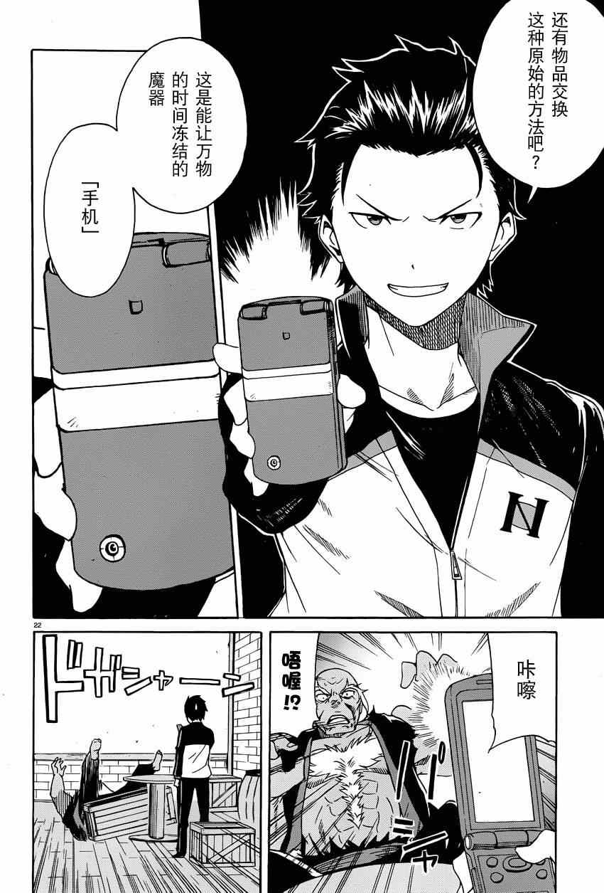 第22页