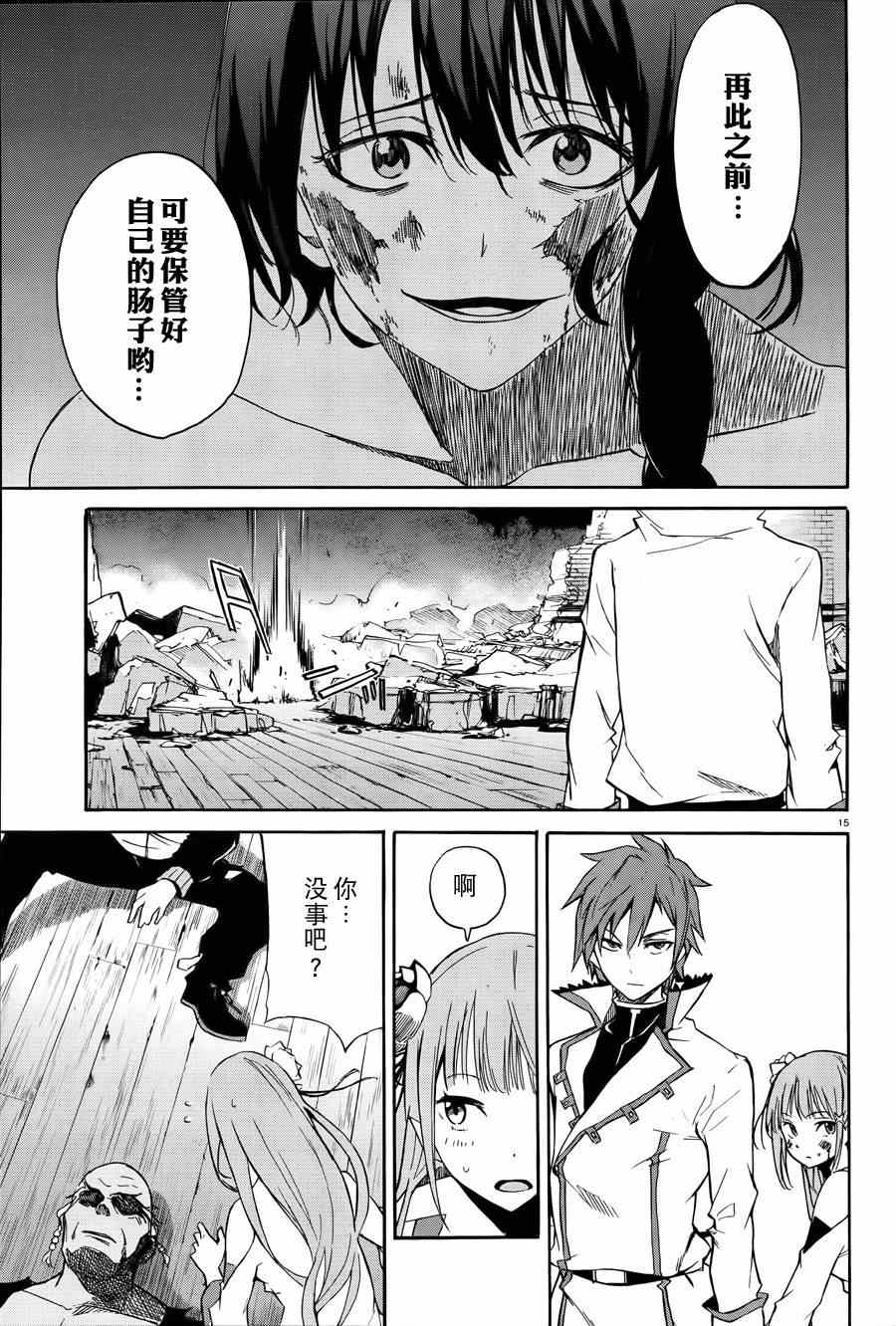 第14页