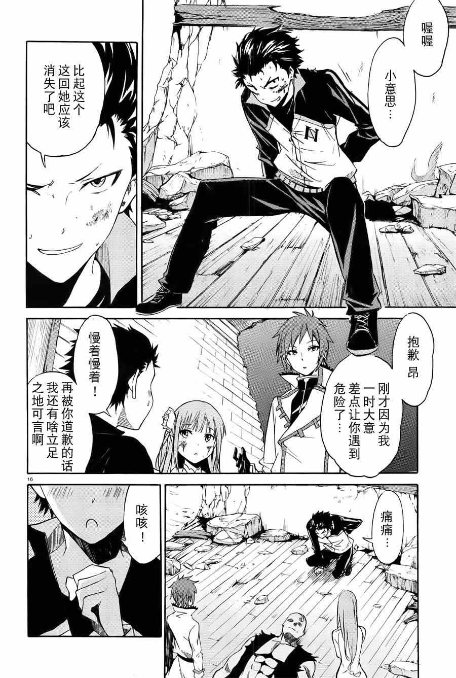 第15页
