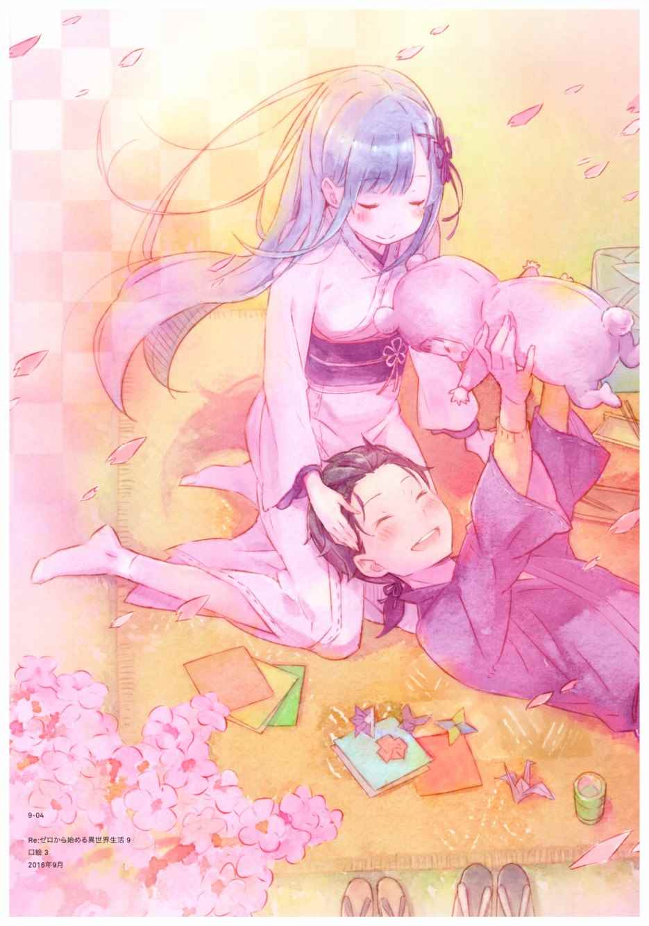 第111页
