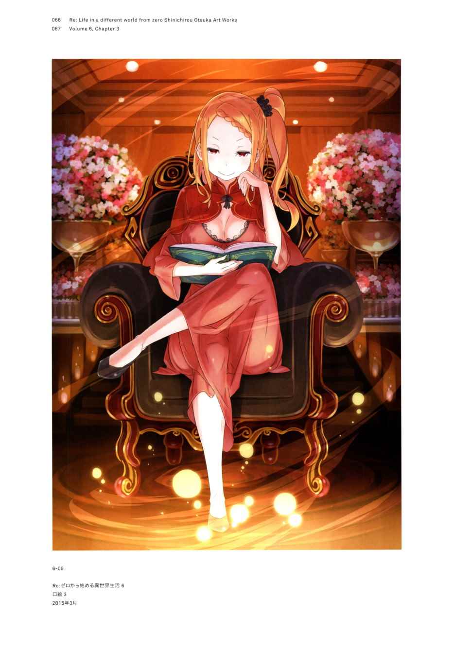 第74页