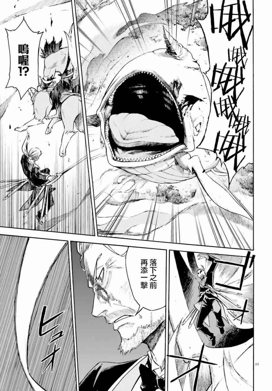 第23页