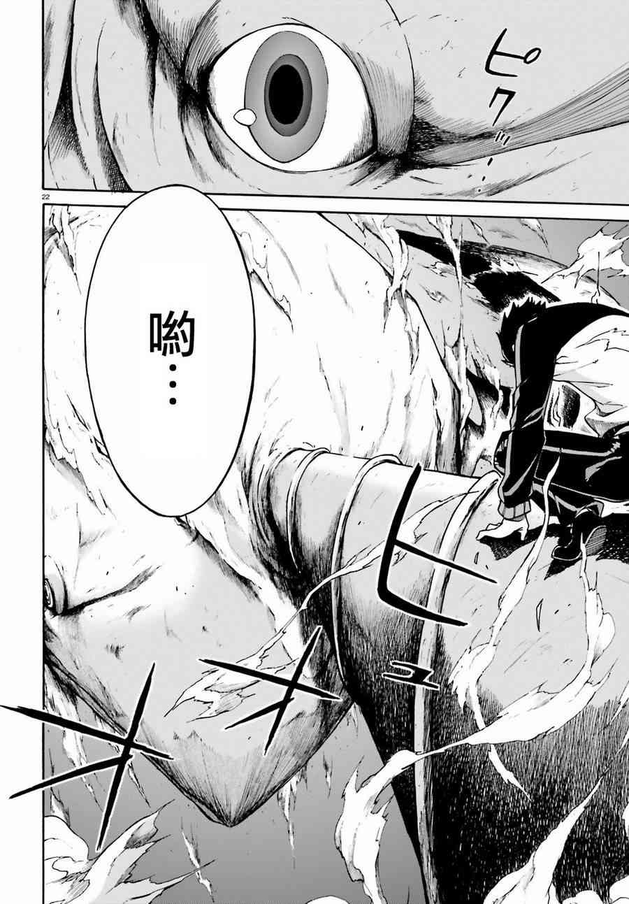 第22页