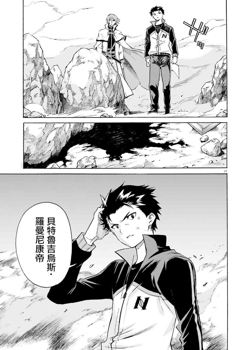 第21页
