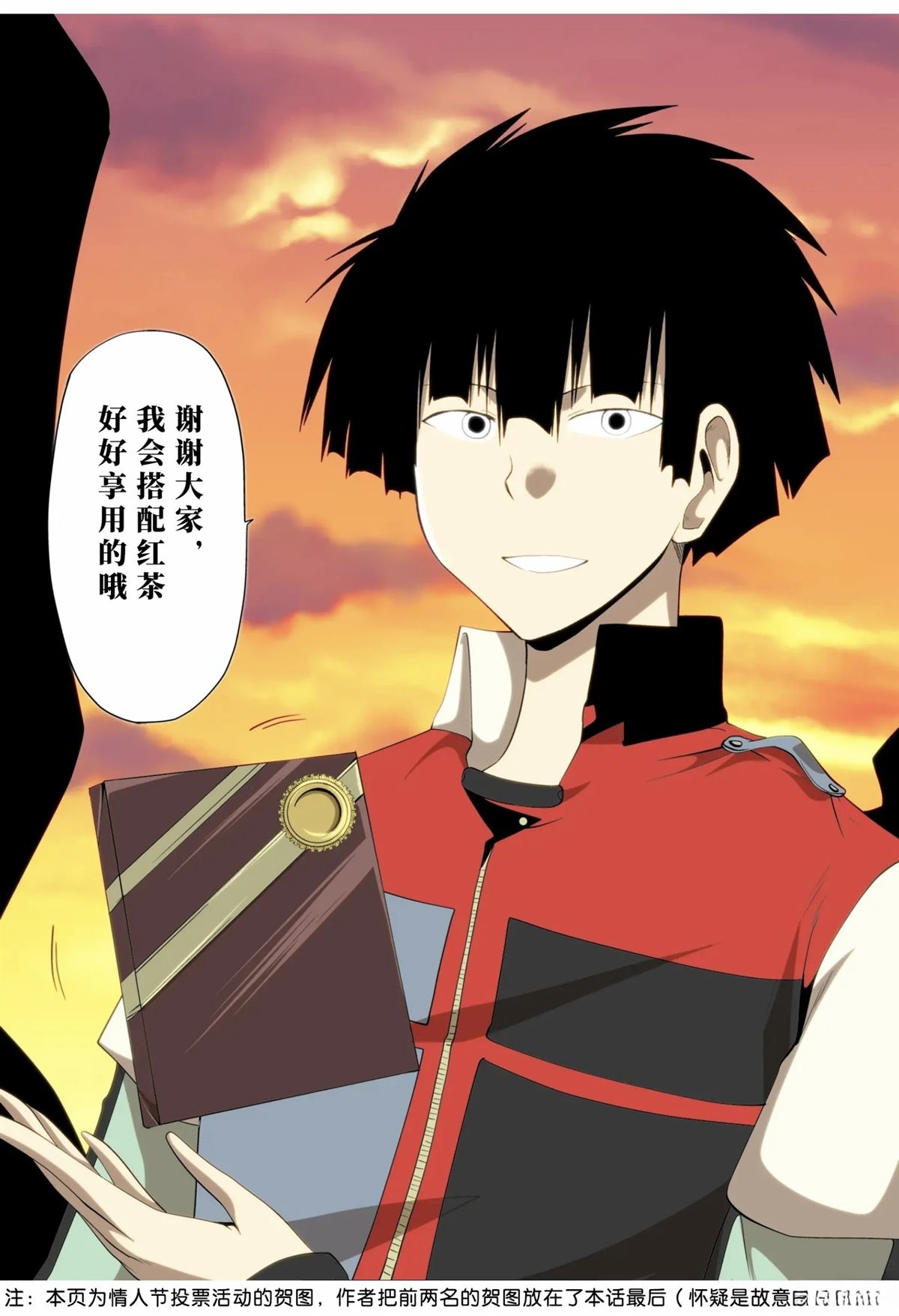 第21页