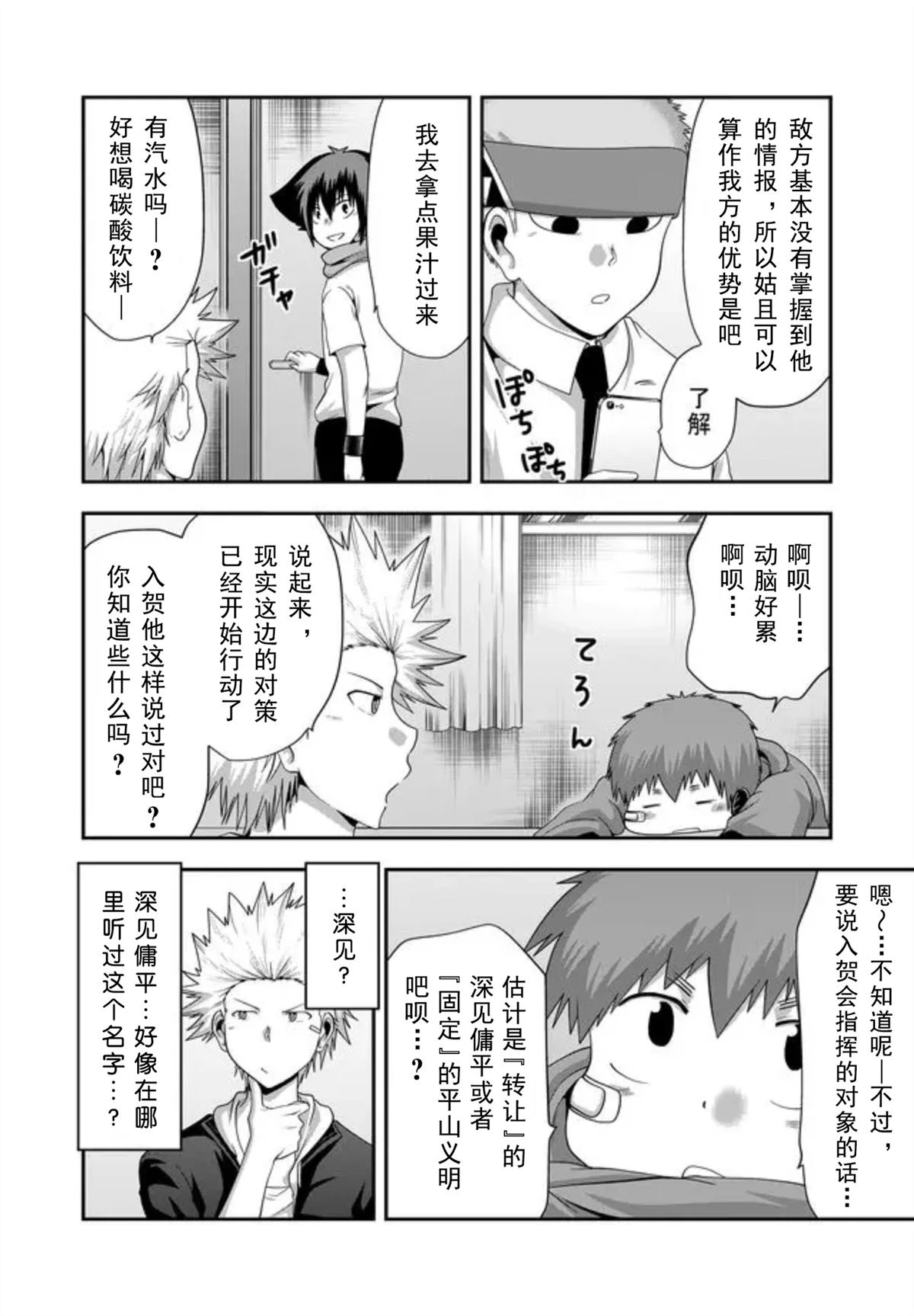 第18页