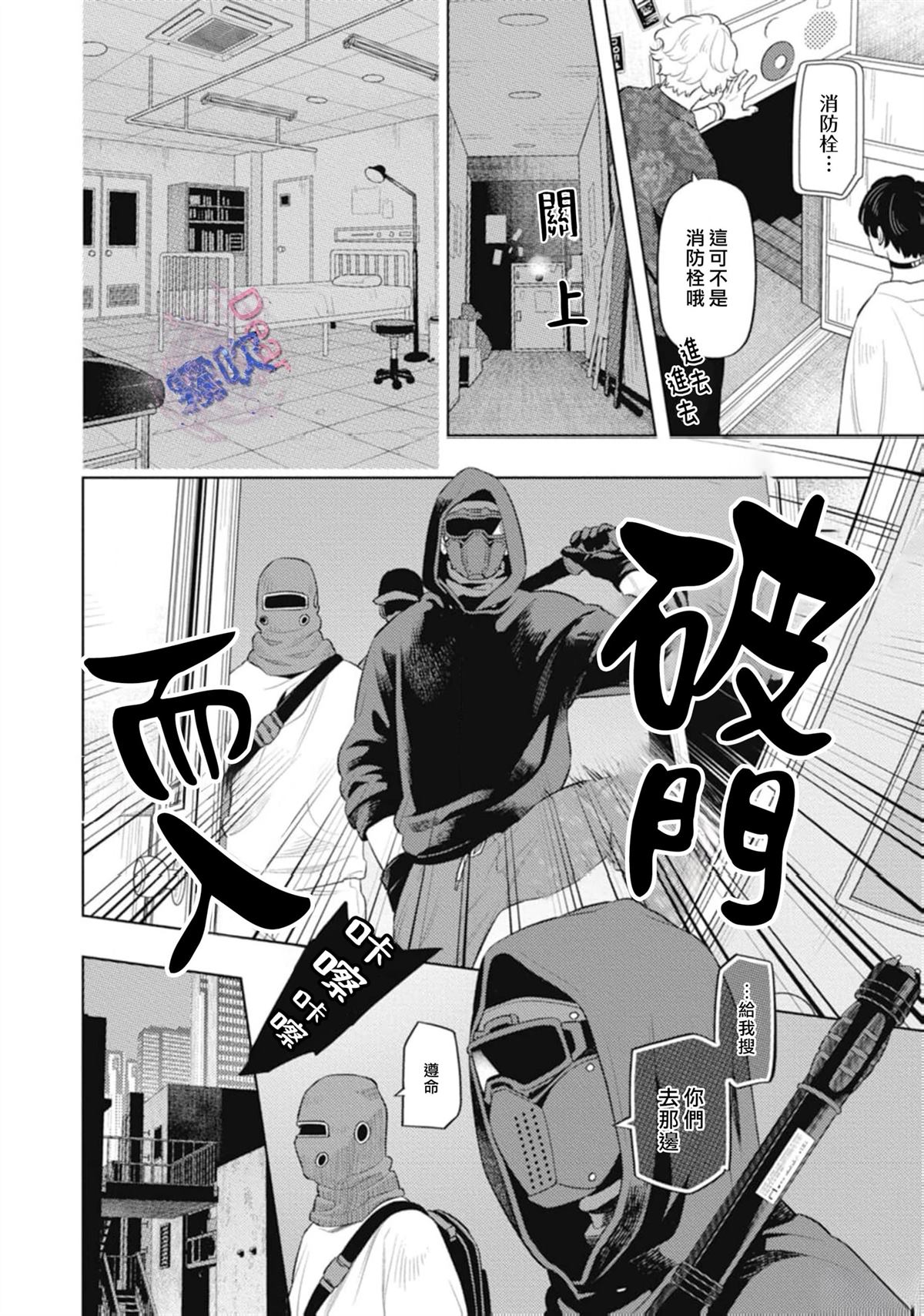 第28页