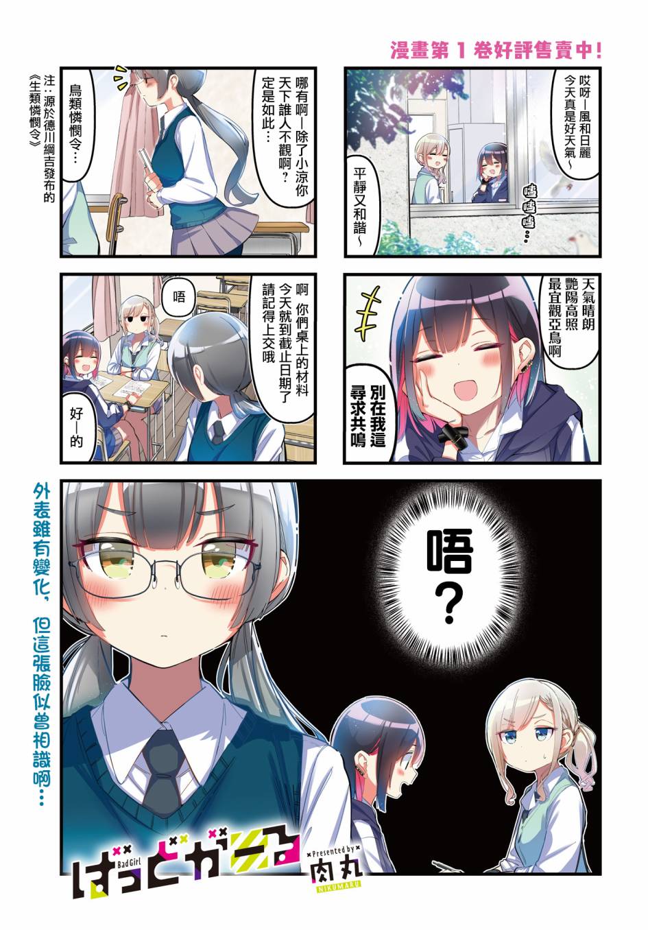 第1页