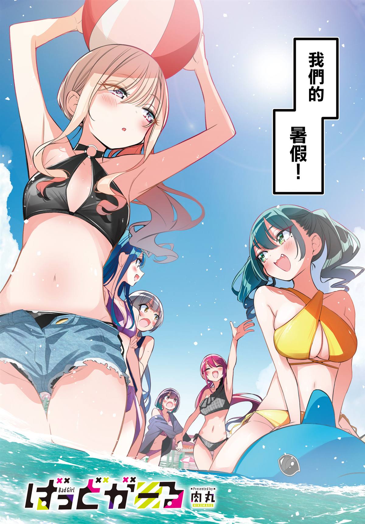 第3页