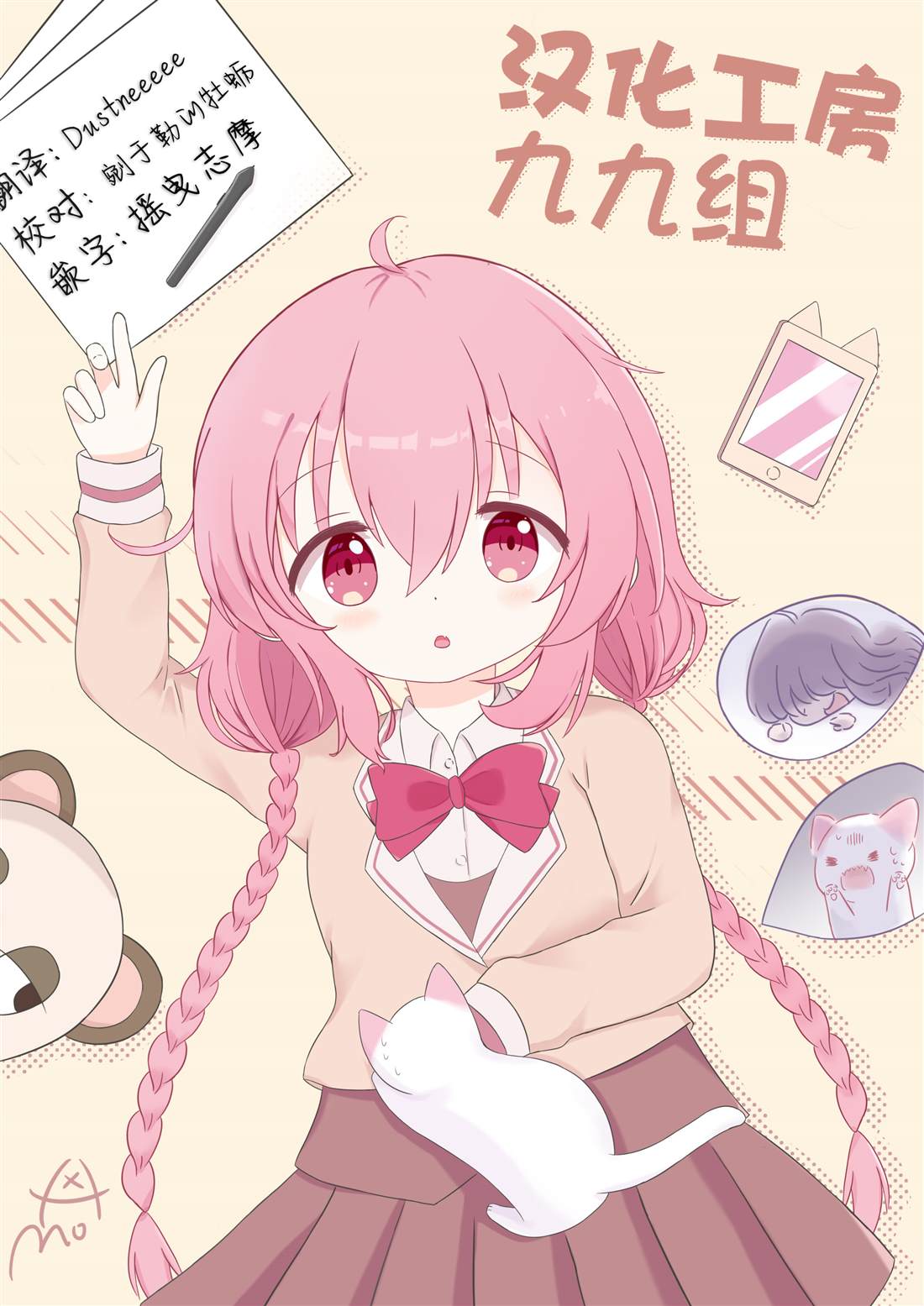 第10页