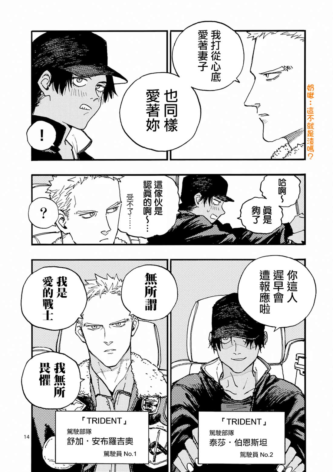 第14页