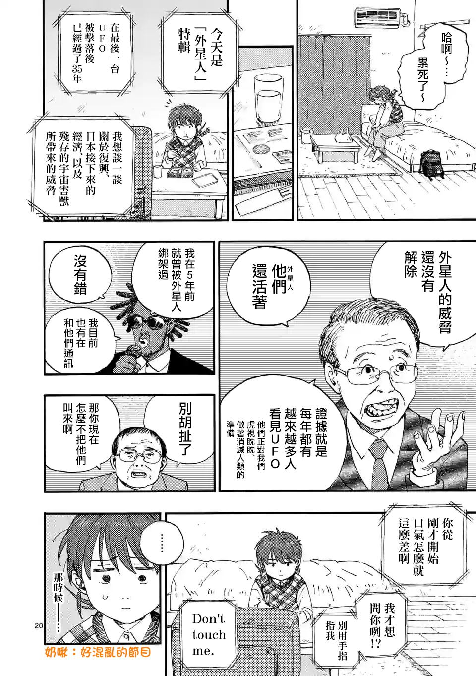 第21页