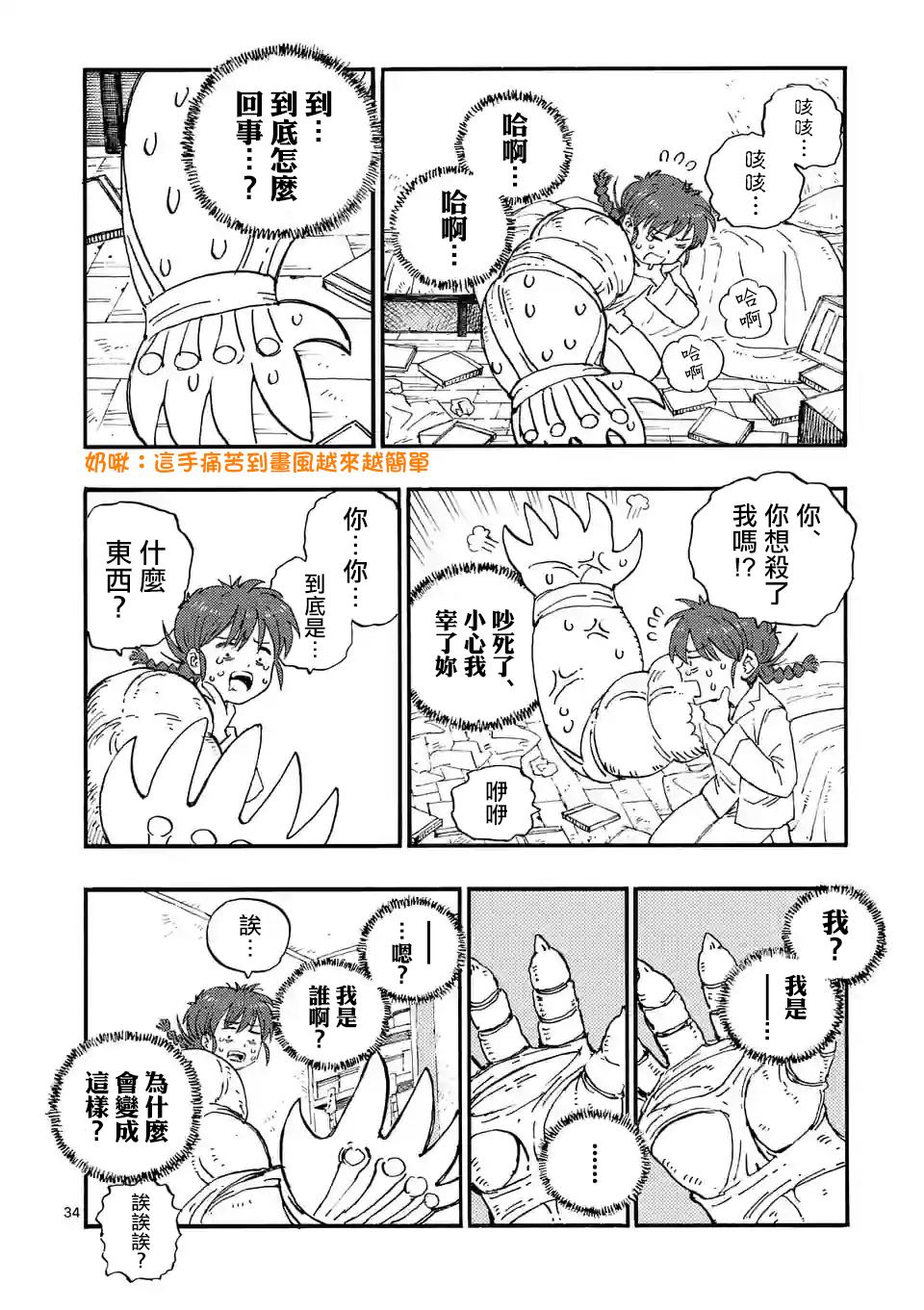 第35页