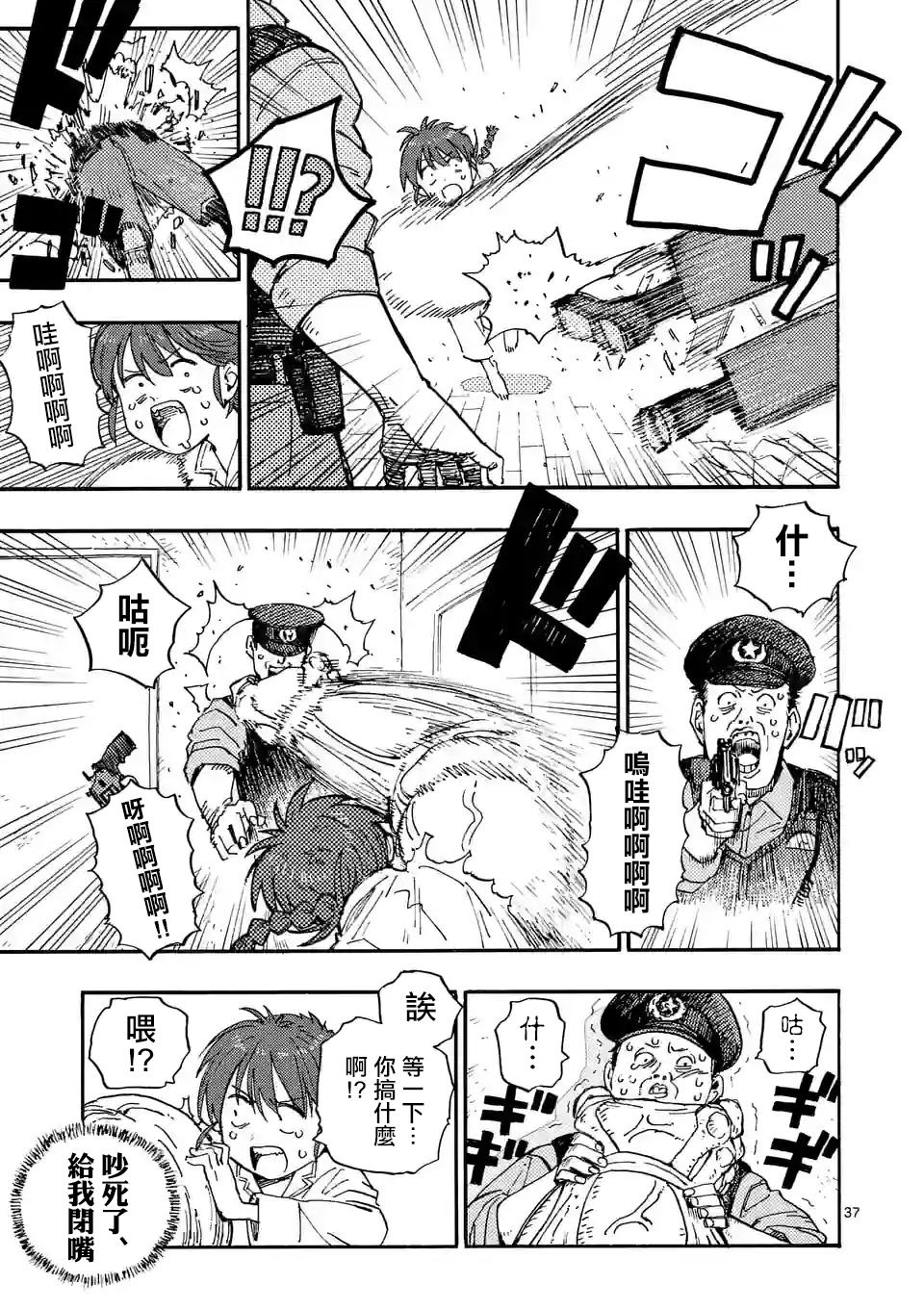 第38页