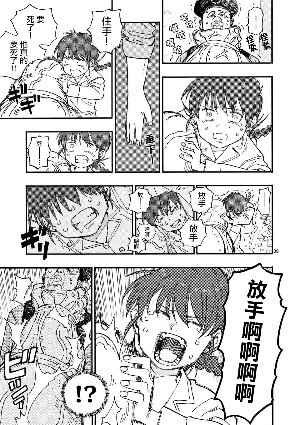 第40页