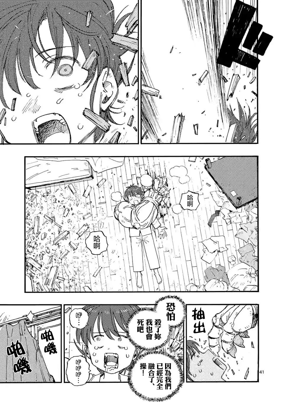 第42页
