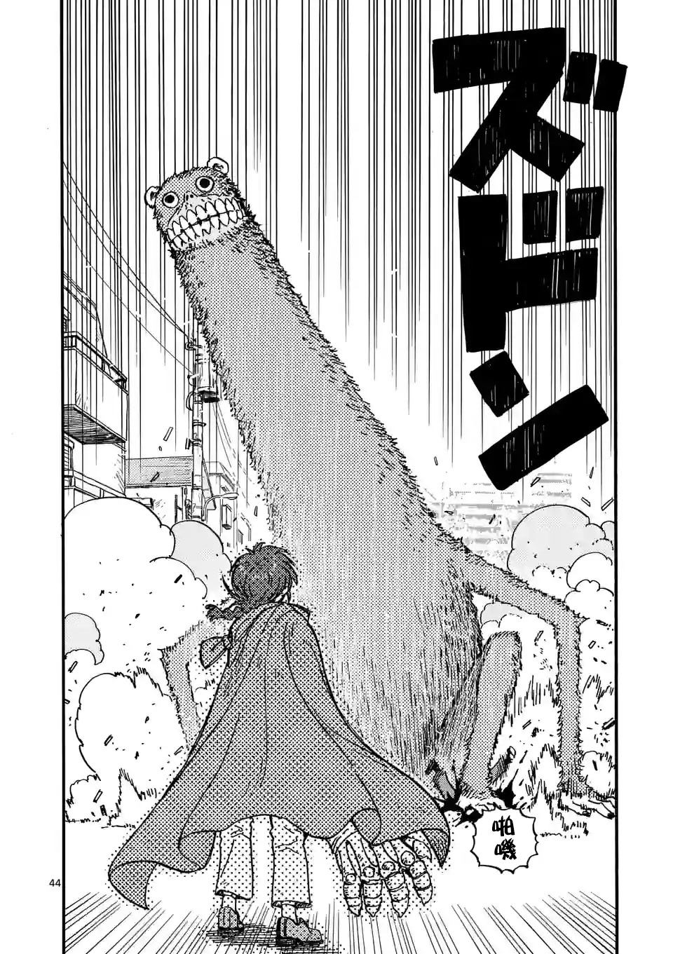 第45页