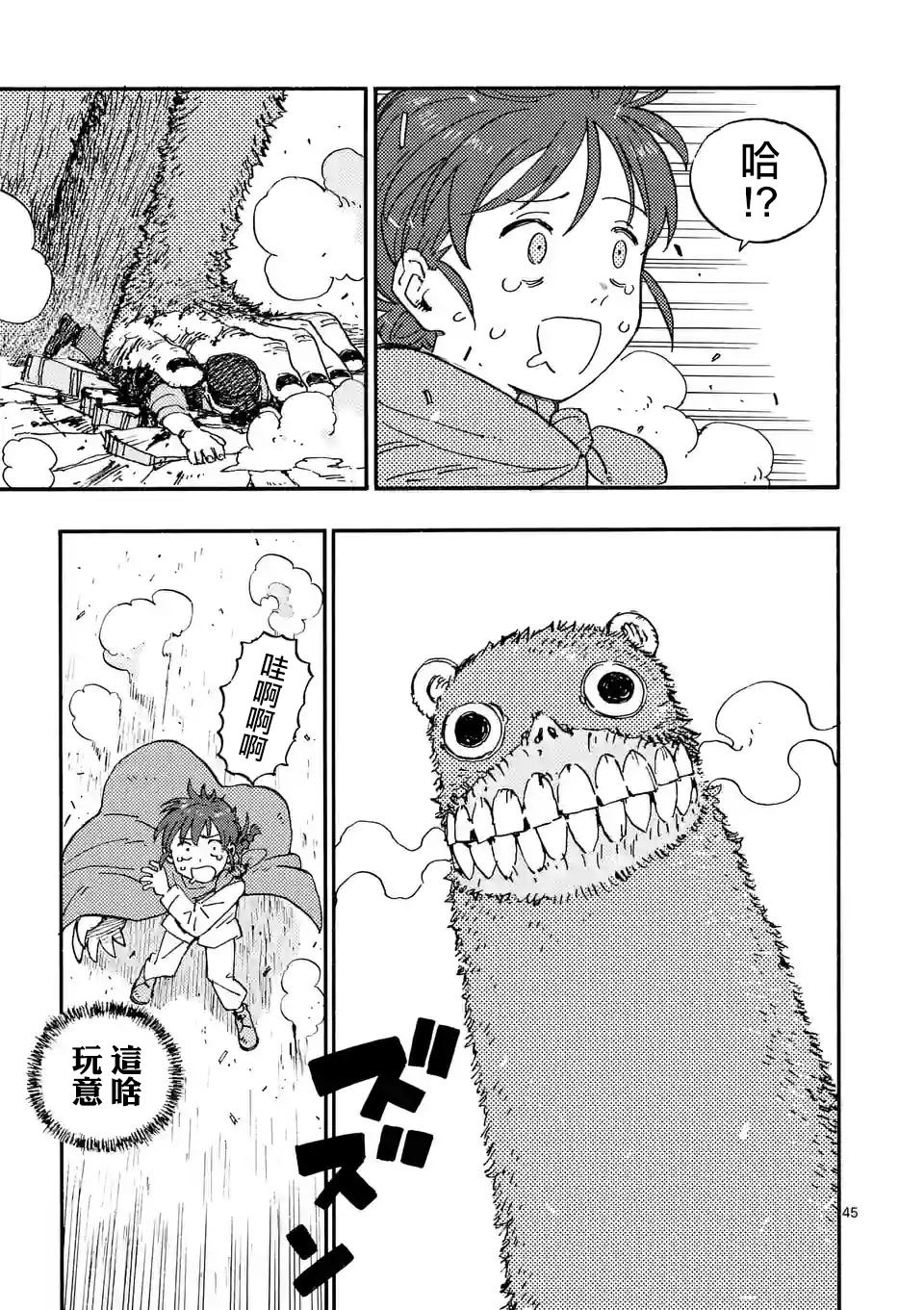 第46页