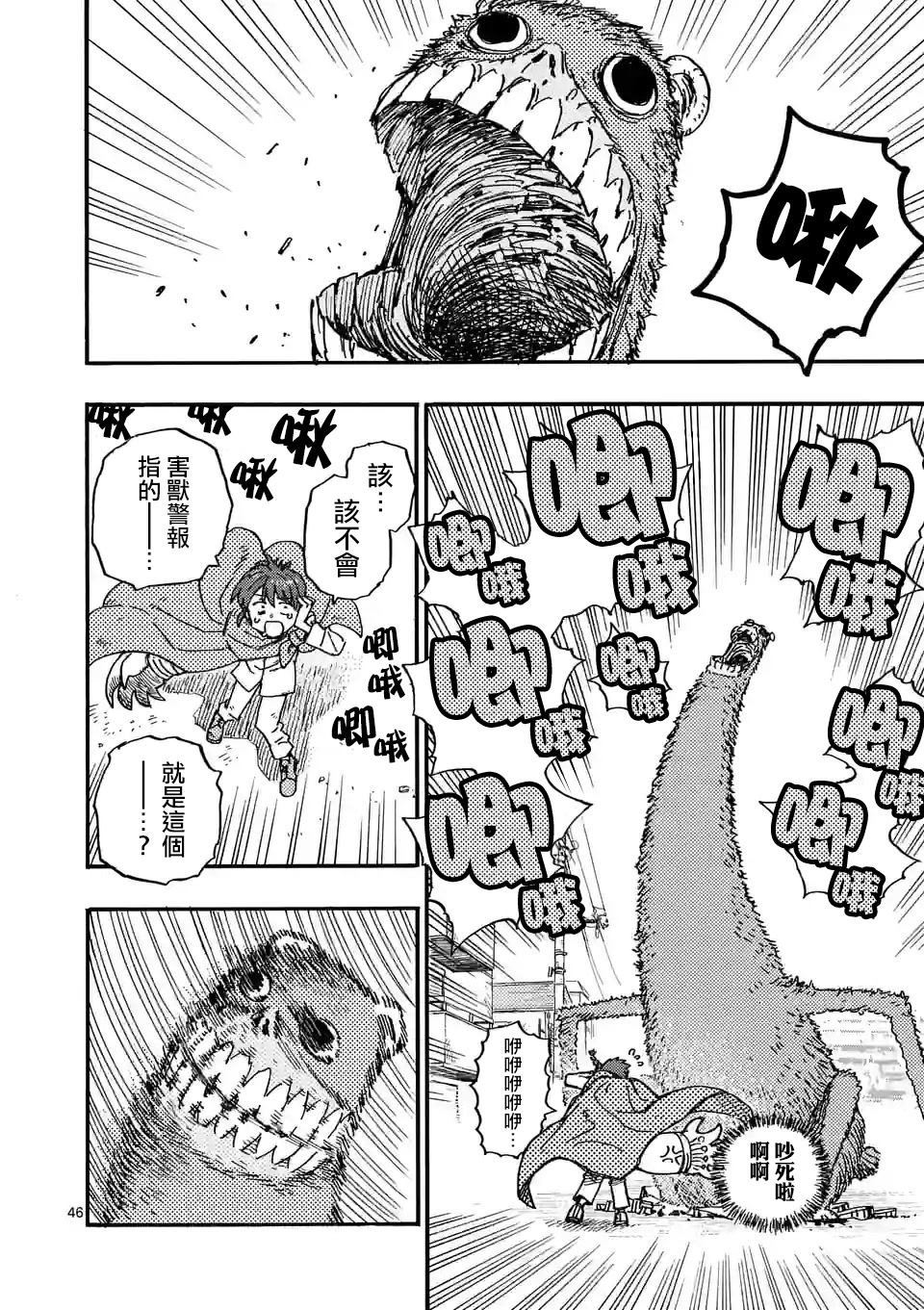 第47页
