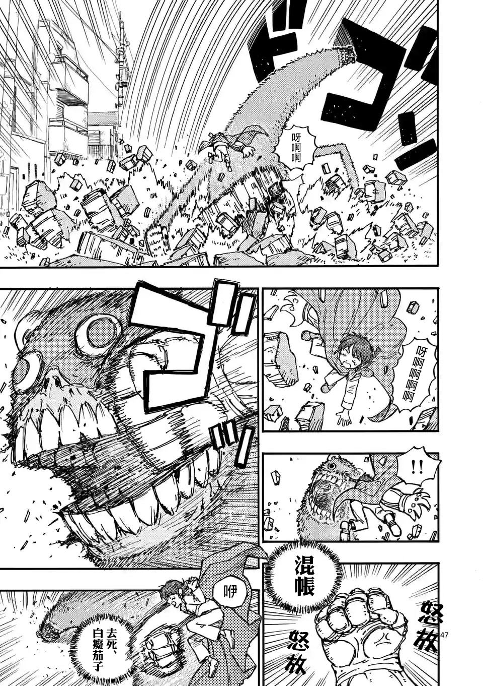 第48页