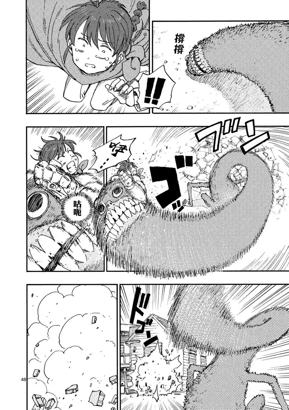 第49页