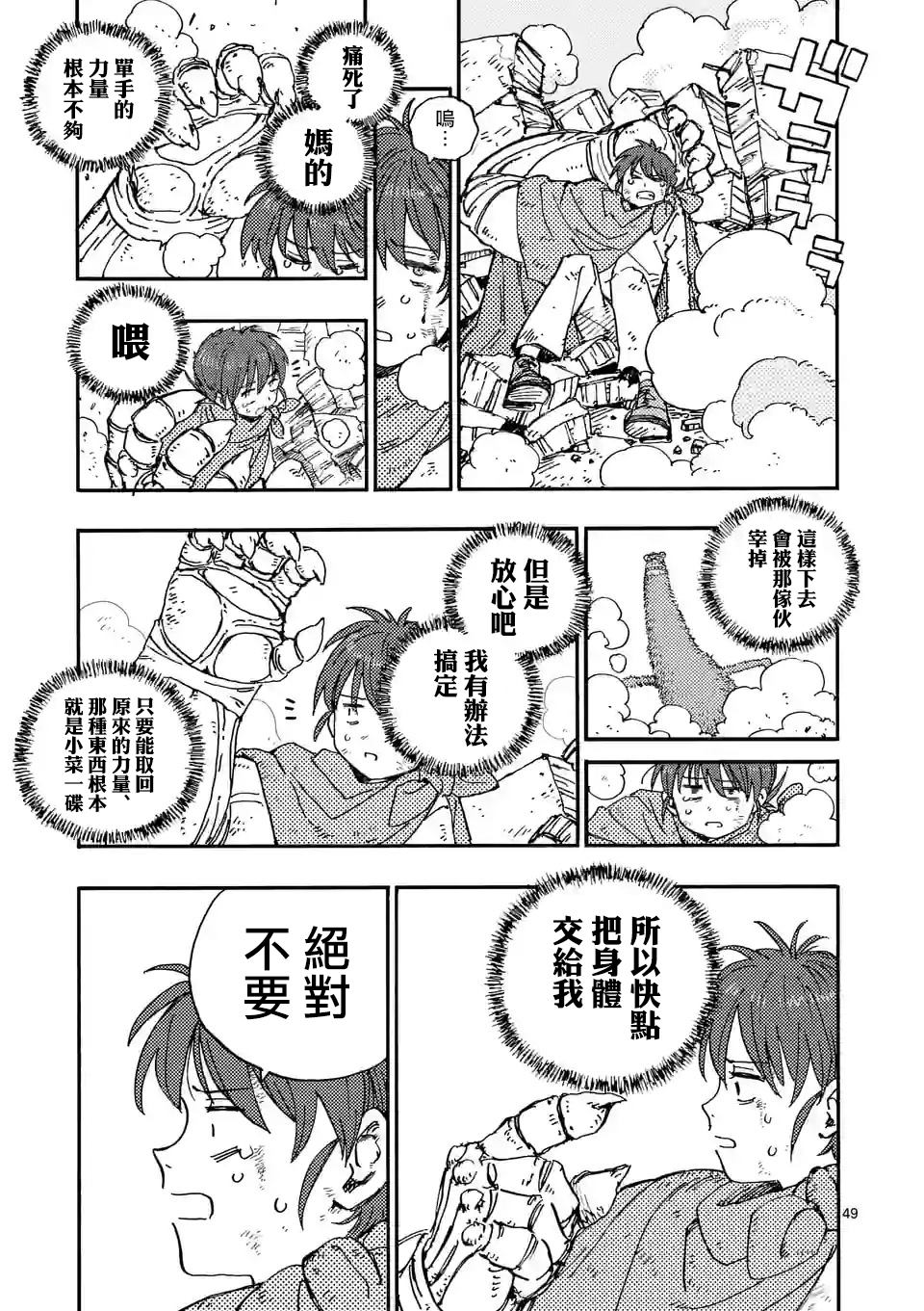 第50页