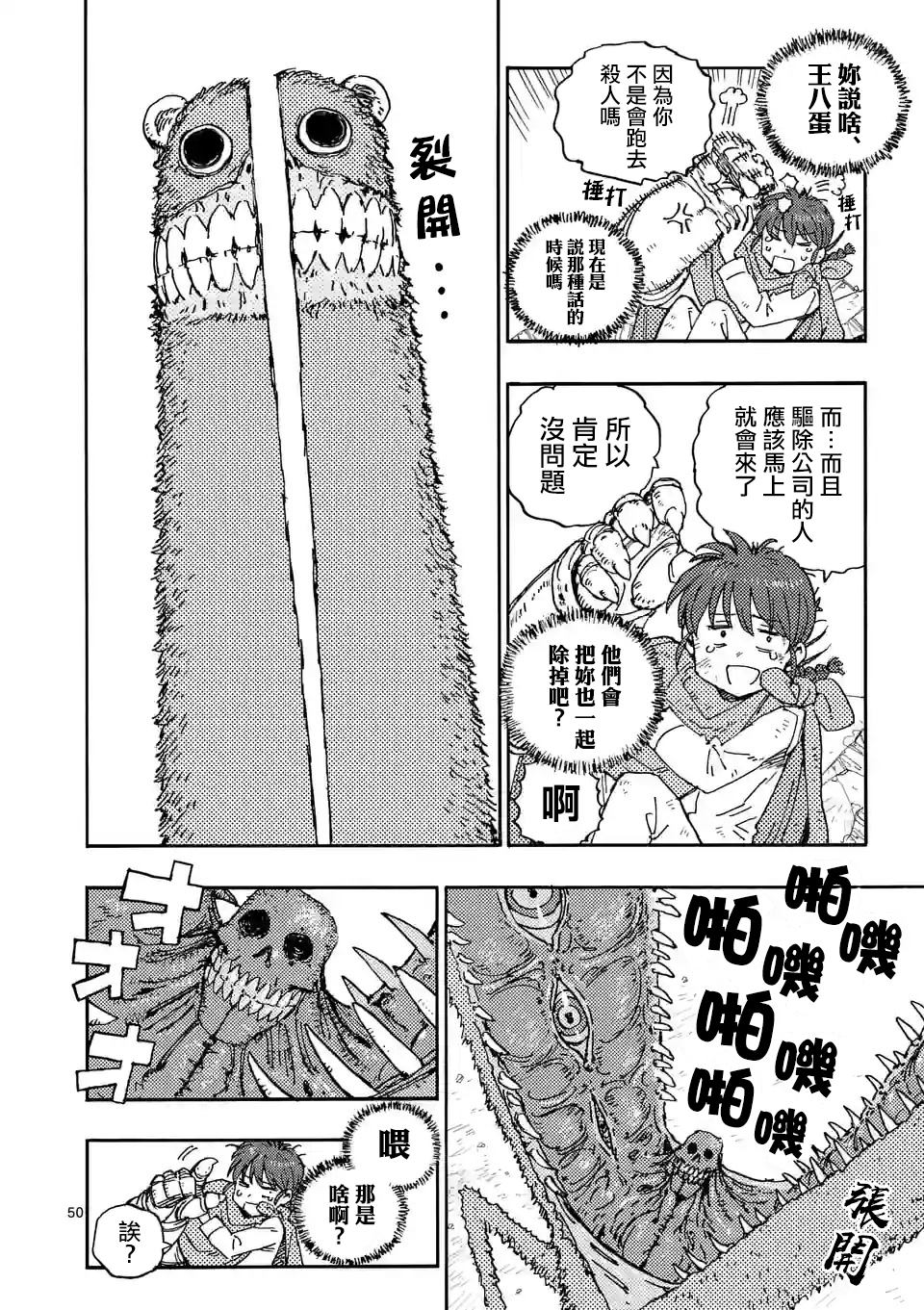 第51页