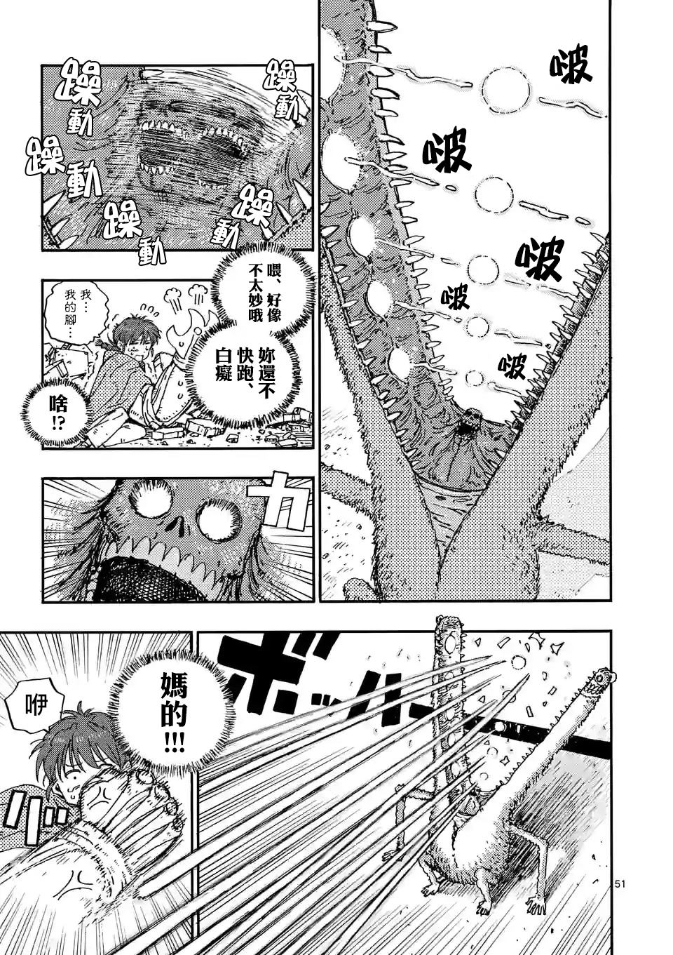 第52页