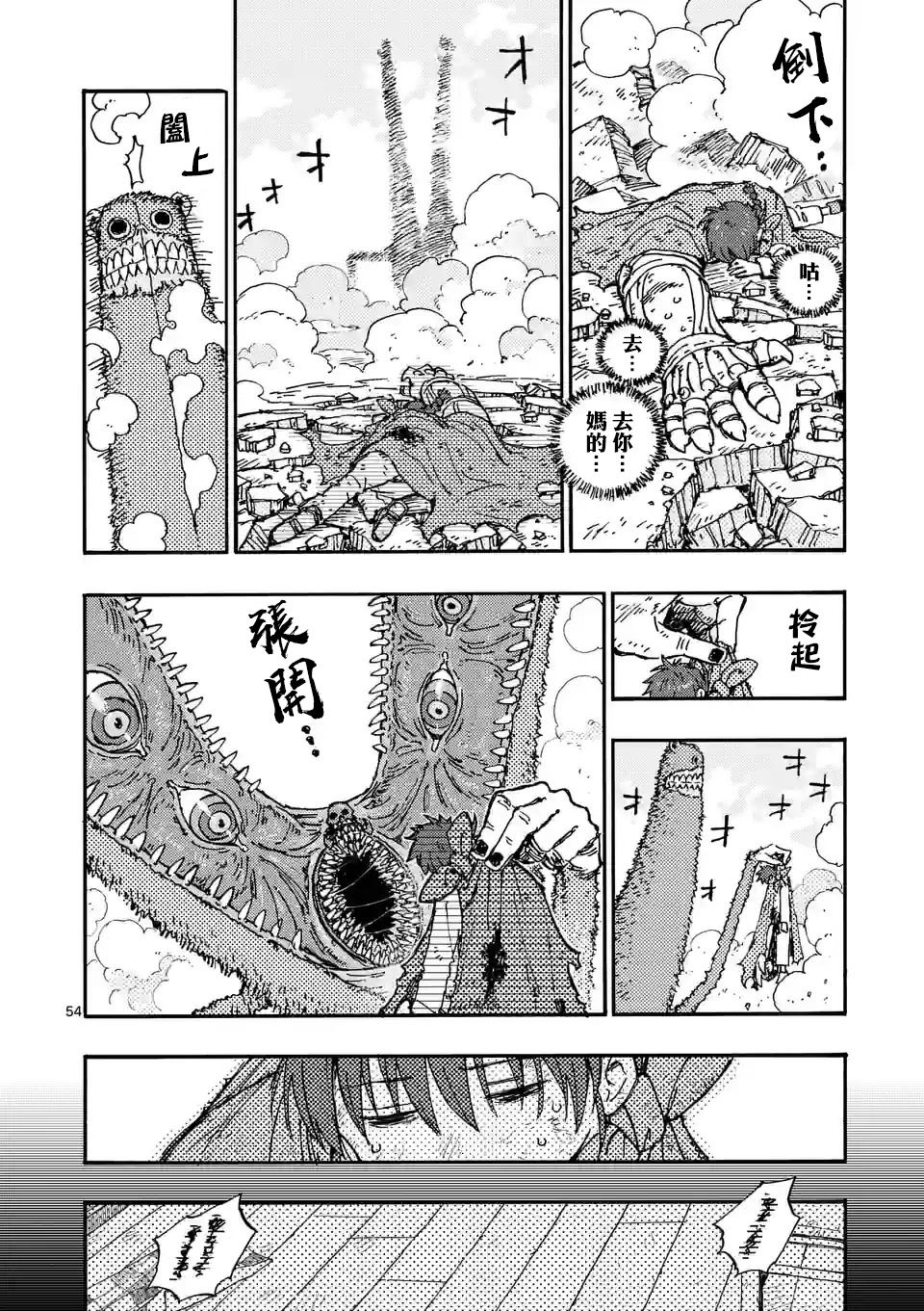 第55页
