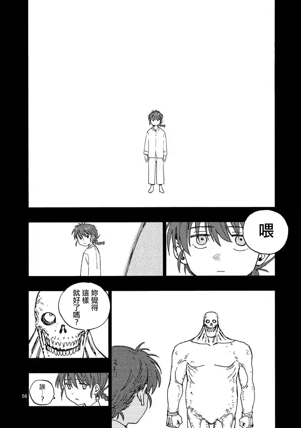 第57页