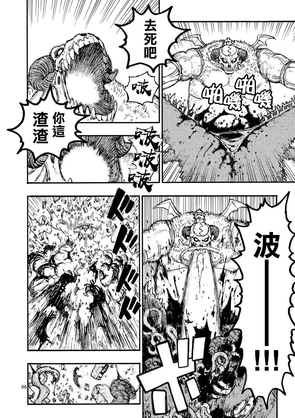 第67页